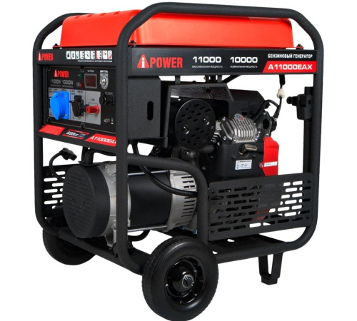 Бензиновый генератор A-iPower A11000EAX